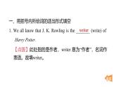 Unit 2 Home sweet home復(fù)習(xí)課件-新教材人教版英語八年級(jí)上冊(cè)Section B