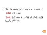 Unit 2 Home sweet home復(fù)習(xí)課件-新教材人教版英語八年級(jí)上冊(cè)Section B