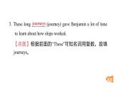 Unit 2 Home sweet home復(fù)習(xí)課件-新教材人教版英語八年級(jí)上冊(cè)Section B