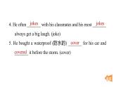 Unit 2 Home sweet home復(fù)習(xí)課件-新教材人教版英語八年級(jí)上冊(cè)Section B