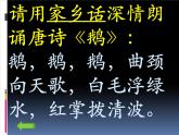 英語(yǔ)課堂游戲懲罰方式課件-人教版八年級(jí)英語(yǔ)上冊(cè)
