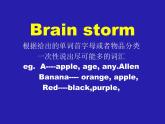 英語(yǔ)課堂游戲-冒險(xiǎn)游戲課件-人教版八年級(jí)上冊(cè)英語(yǔ)