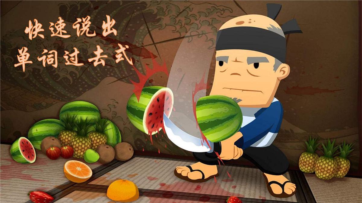 Unit 7 Section B（2a-2b & Project）（同步课件）-2024-2025学年七年级英语下册（人教版2024）第5页