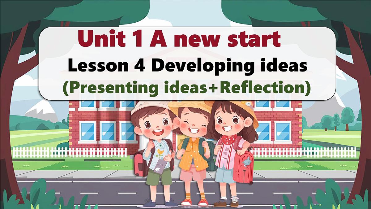 外研版2024七年级上册英语U1 Presenting ideas+Reflection 课件第1页