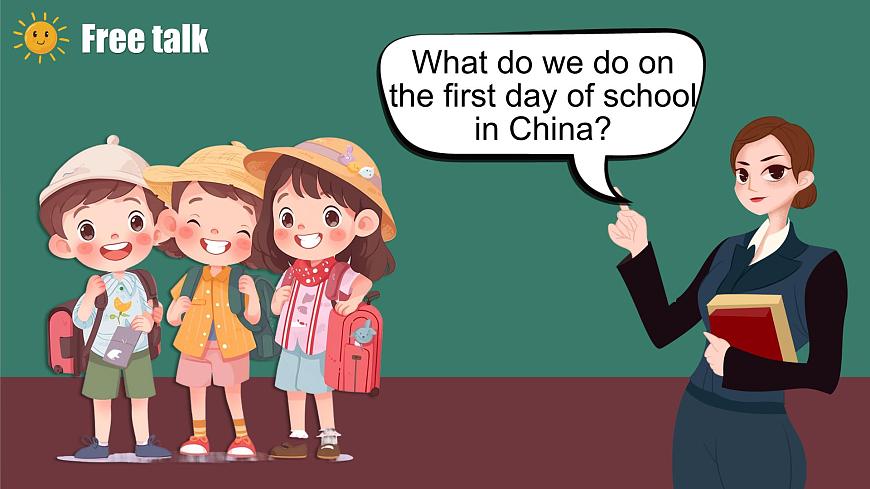 外研版2024七年级上册英语U1 starting out 课件第7页