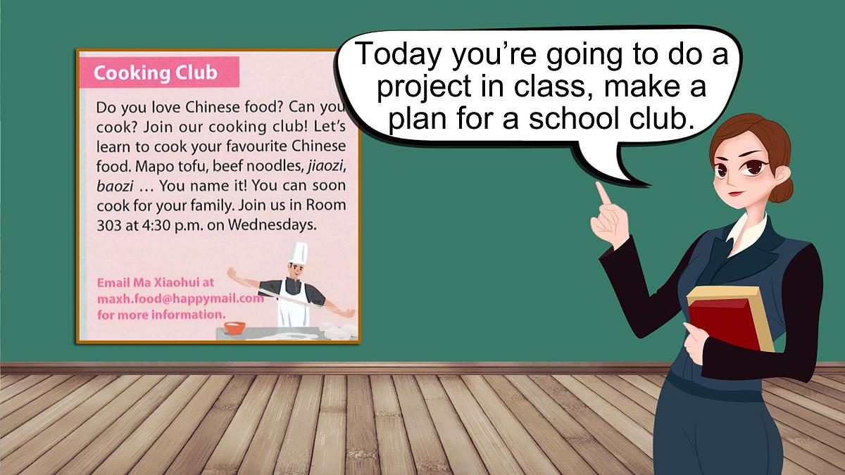 外研版2024七年级上册英语U1第六课时Presenting ideas+Reflection 课件第4页