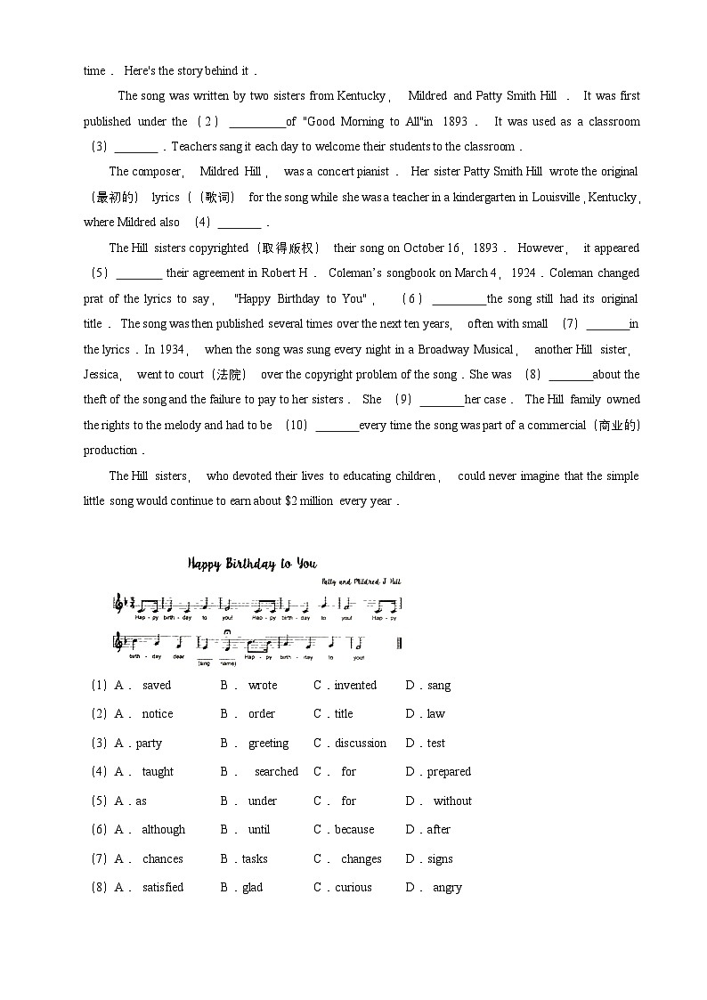 2019年南京市中考英语试题(精校版-含答案)第3页