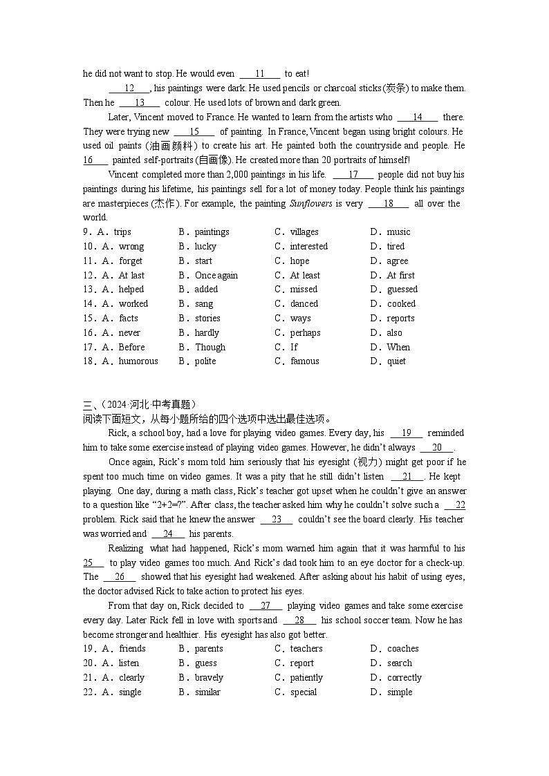 2025年中考英语三轮冲刺：完形填空 中考真题刷题练习题汇编（含答案解析）第3页