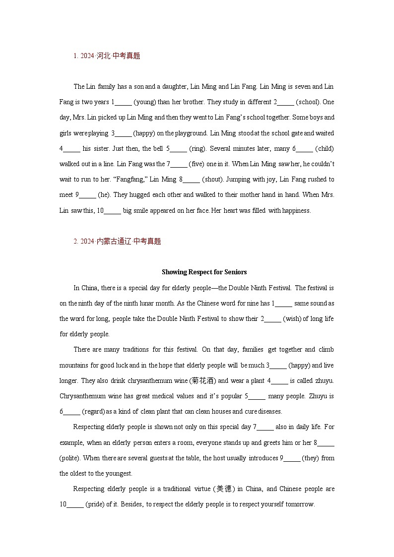 2025年中考英语三轮冲刺：短文填空 中考真题刷题练习题汇编（含答案）第2页