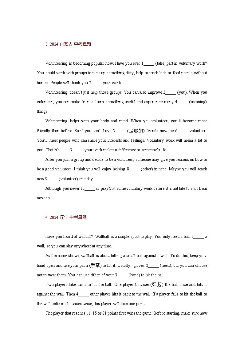 2025年中考英语三轮冲刺：短文填空 中考真题刷题练习题汇编（含答案）第3页