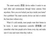 Unit 2 Home sweet home復(fù)習(xí)課件-新教材人教版英語八年級上冊