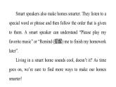 Unit 2 Home sweet home復(fù)習(xí)課件-新教材人教版英語八年級上冊