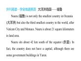 Unit 1 Happy holiday課件-新教材人教版英語(yǔ)八年級(jí)上冊(cè)