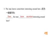 Unit 1 Happy holiday課件-新教材人教版英語(yǔ)八年級(jí)上冊(cè)