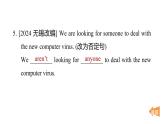 Unit 1 Happy holiday課件-新教材人教版英語(yǔ)八年級(jí)上冊(cè)