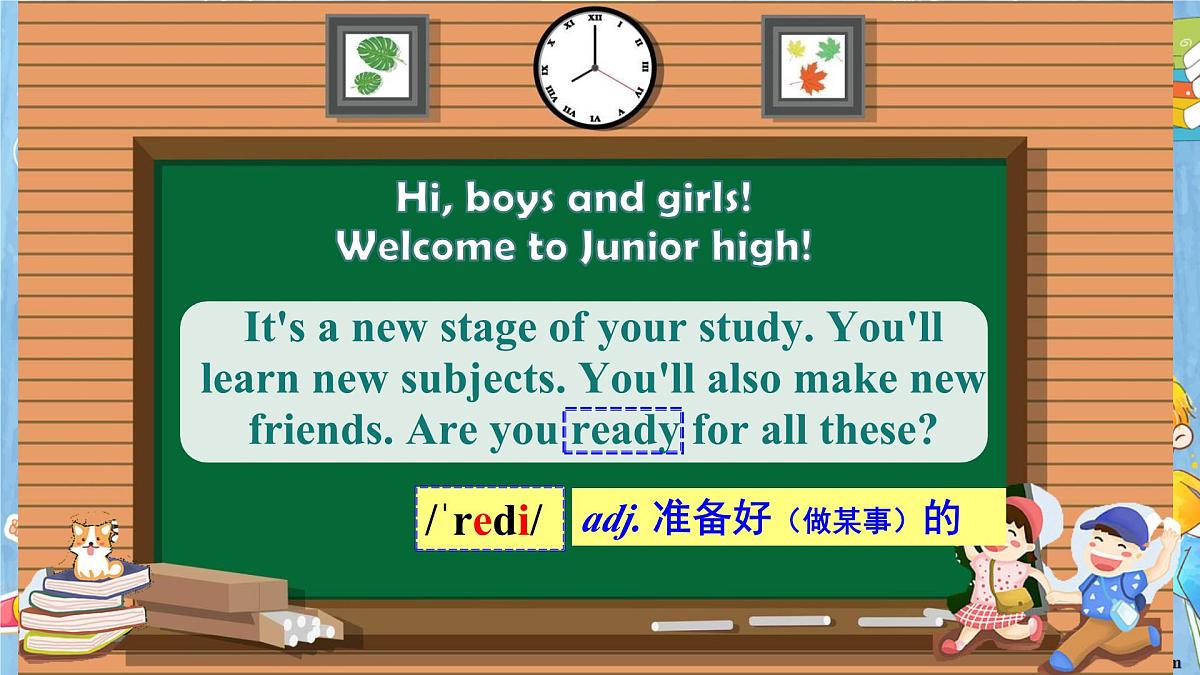 外研版2024七年级上册英语Starter Get ready 课件第2页