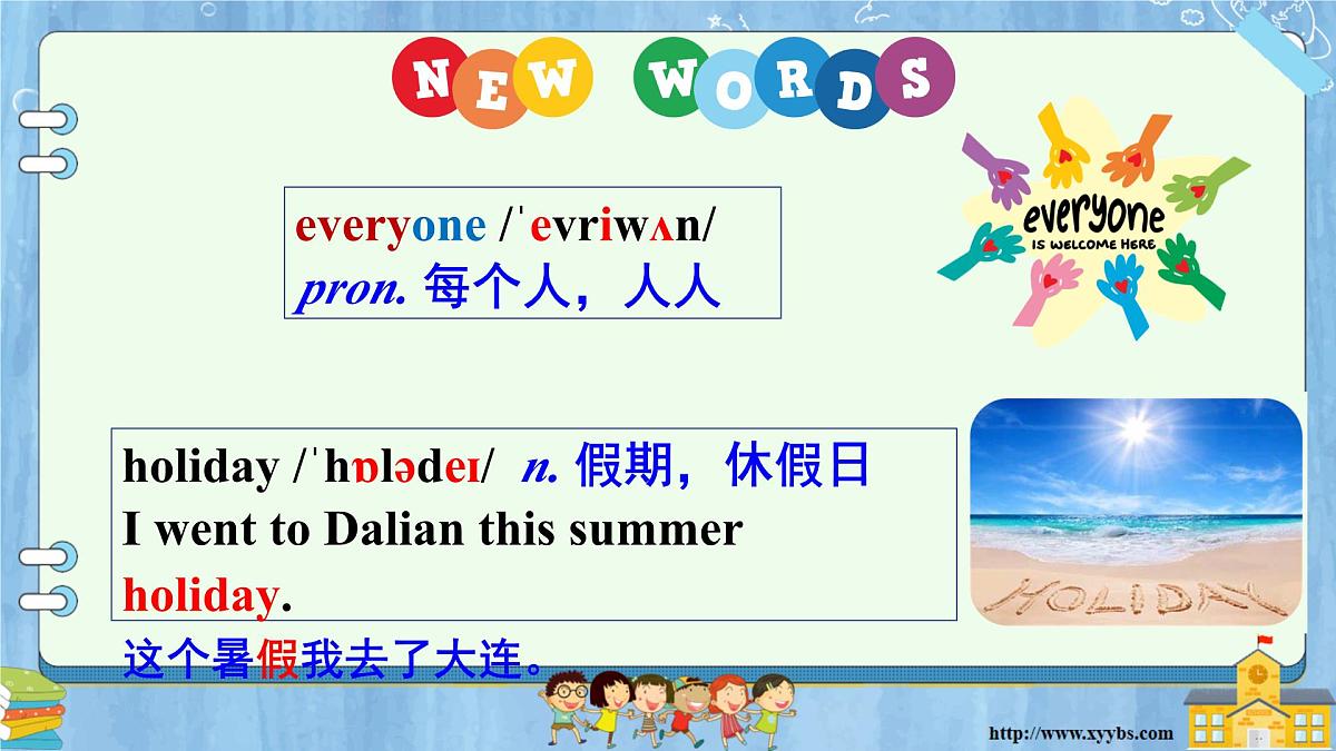 外研版2024七年级上册英语Starter Introduce yourself 课件第3页