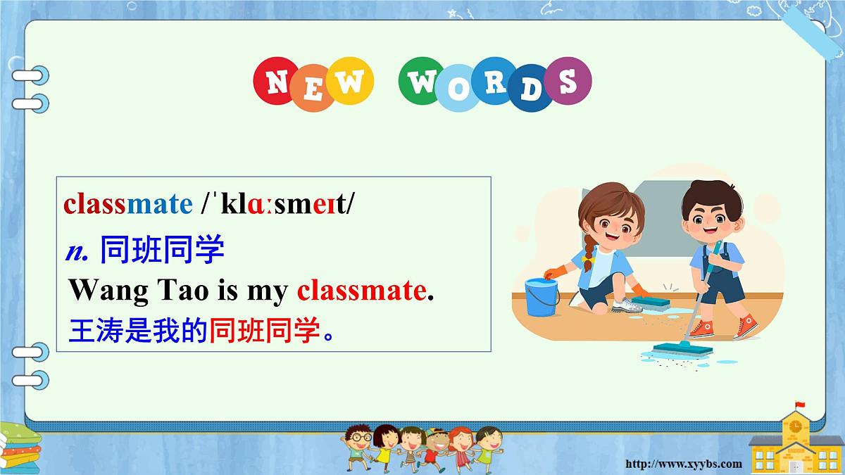 外研版2024七年级上册英语Starter Introduce yourself 课件第5页