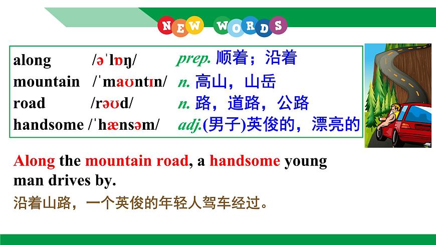 外研版2024七年级上册英语Unit 3 Family ties Understanding ideas 课件第2页