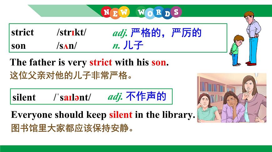 外研版2024七年级上册英语Unit 3 Family ties Understanding ideas 课件第3页