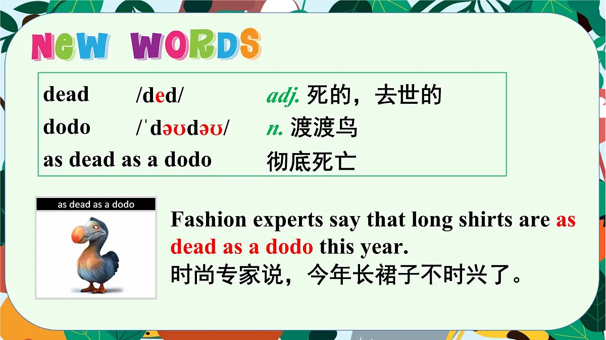 外研版2024七年级上册英语Unit 5 Fantastic friends Reading for writing 课件第1页