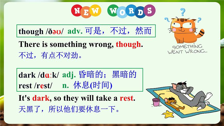 外研版2024七年级上册英语Unit 6 The power of plants Understanding ideas 课件第5页