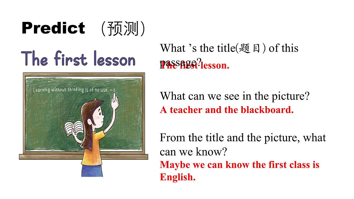 Unit 1 A new start Understanding ideas-Reading 课件 外研版（2024）七年级英语上册第4页