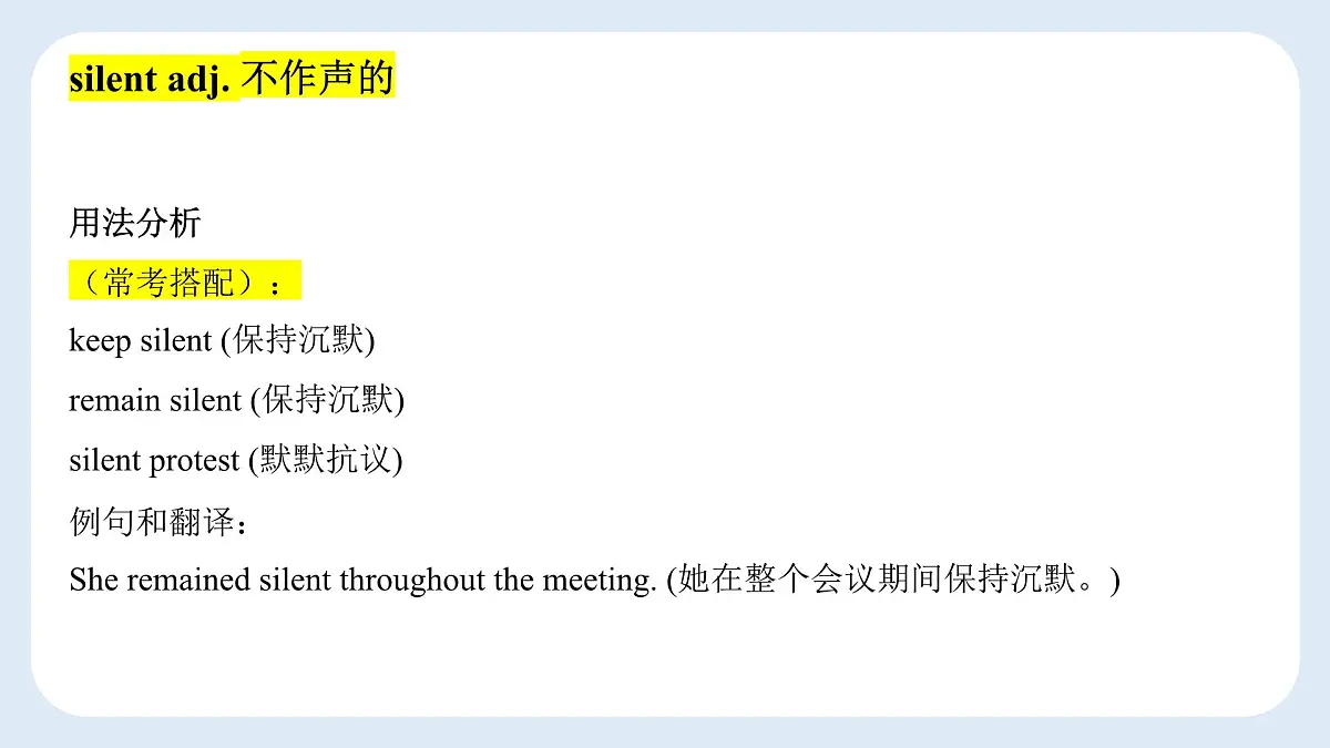 Unit 3 单元复习课件- 2025学年外研版英语七年级上册第3页