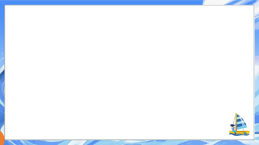 2024新外研版英语七上 Unit1 Starting out 课件第6页