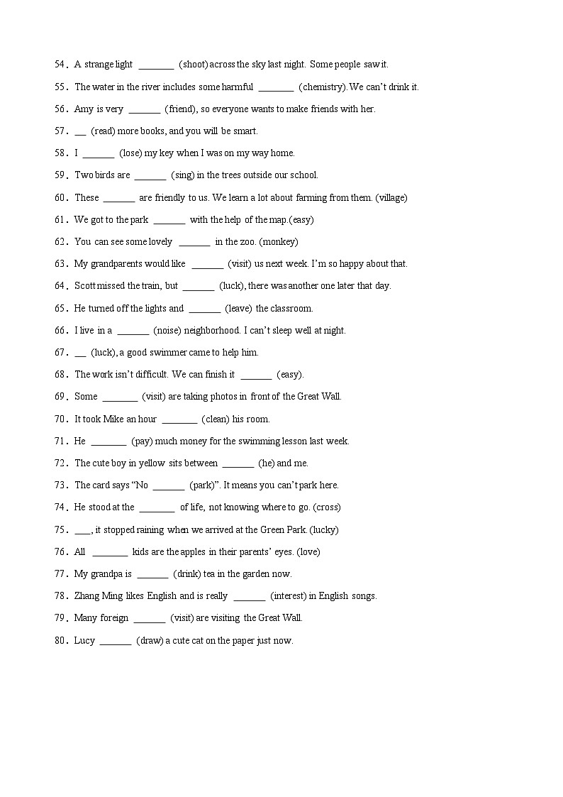 （期末考点培优）专题02 用单词适当形式填空卷-2024-2025学年七年级英语下册期末复习考点培优专项人教版（2024）（含答案解析）第3页