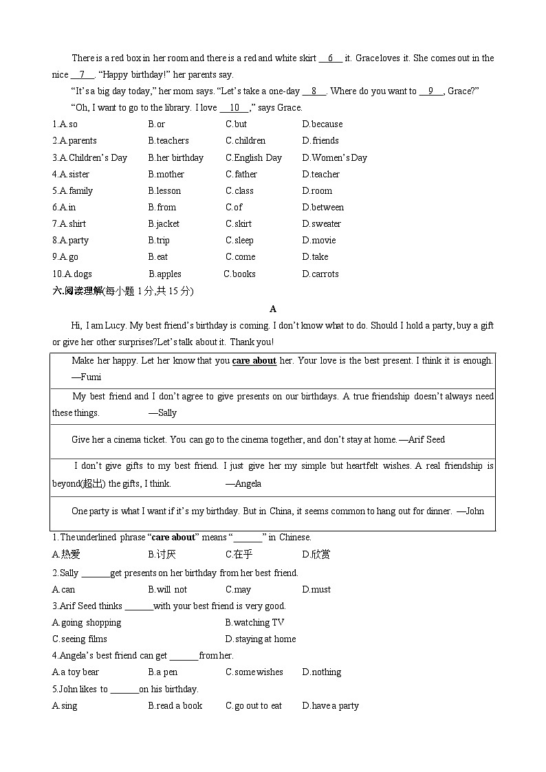 Unit6 The power of plants单元考点同步练习（学生版）第3页