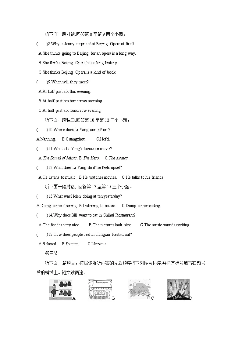  Unit 5 Topic 1第2页