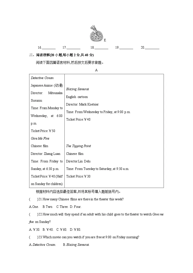  Unit 5 Topic 1第3页