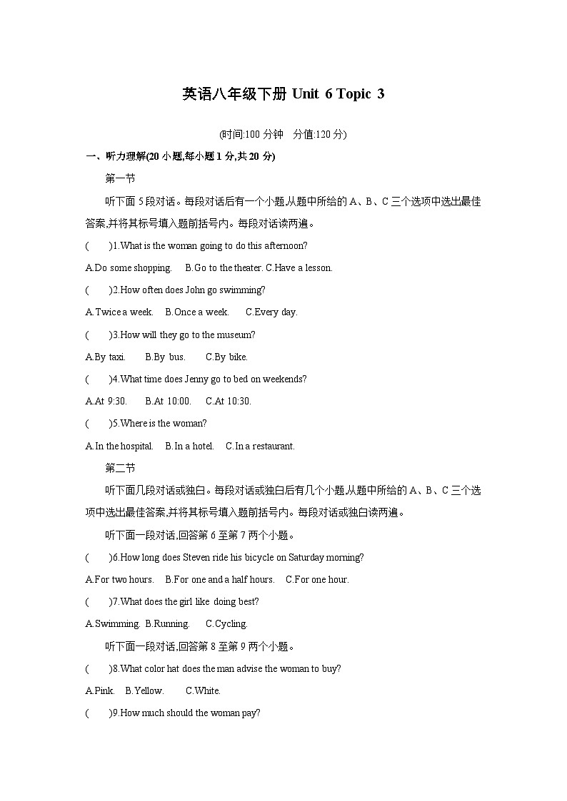 Unit 6 Topic 3第1页