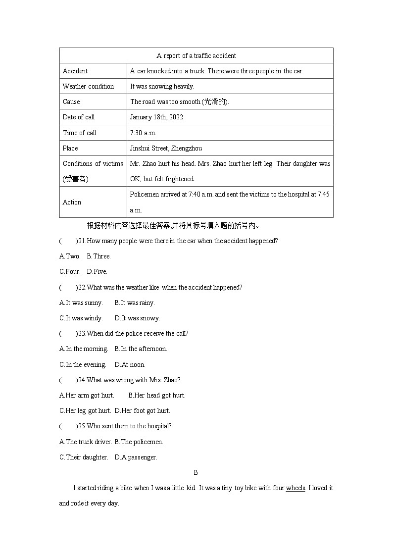 Unit 6 Topic 3第3页