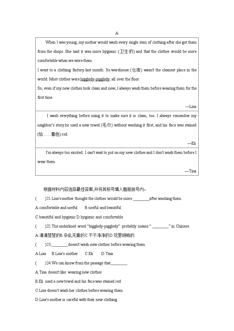 Unit 8 Topic 1第3页