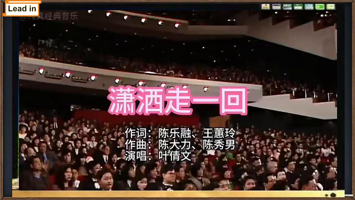 Unit 7 A Day to Remember Section A 2a-3d 课件 2024-2025学年英语人教版7年级下册第1页
