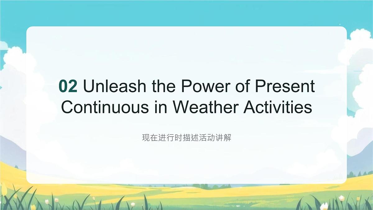 Unit 6 Rain or Shine 课件 2024-2025学年人教版七年级英语下册第5页