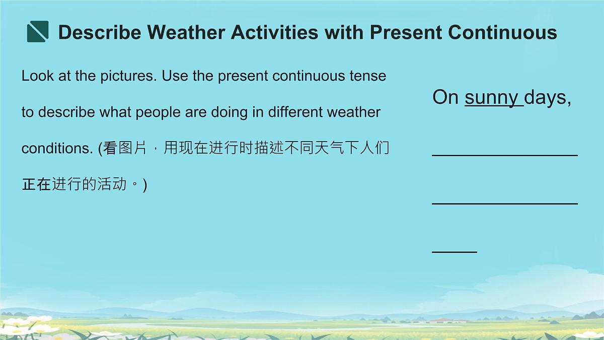 Unit 6 Rain or Shine 课件 2024-2025学年人教版七年级英语下册第8页