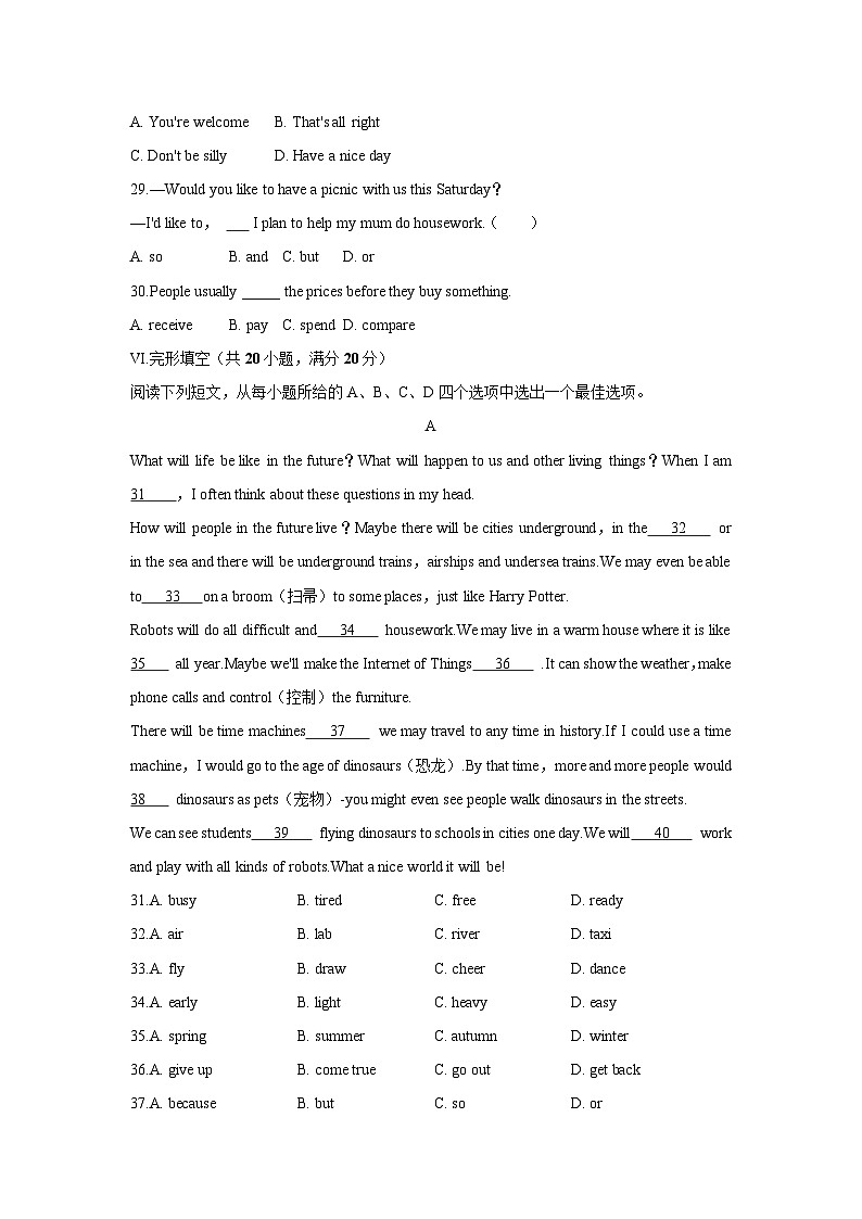 安徽省安庆市岳西部分片区学校联考2024-2025学年七年级下学期5月期中考试英语试题第2页