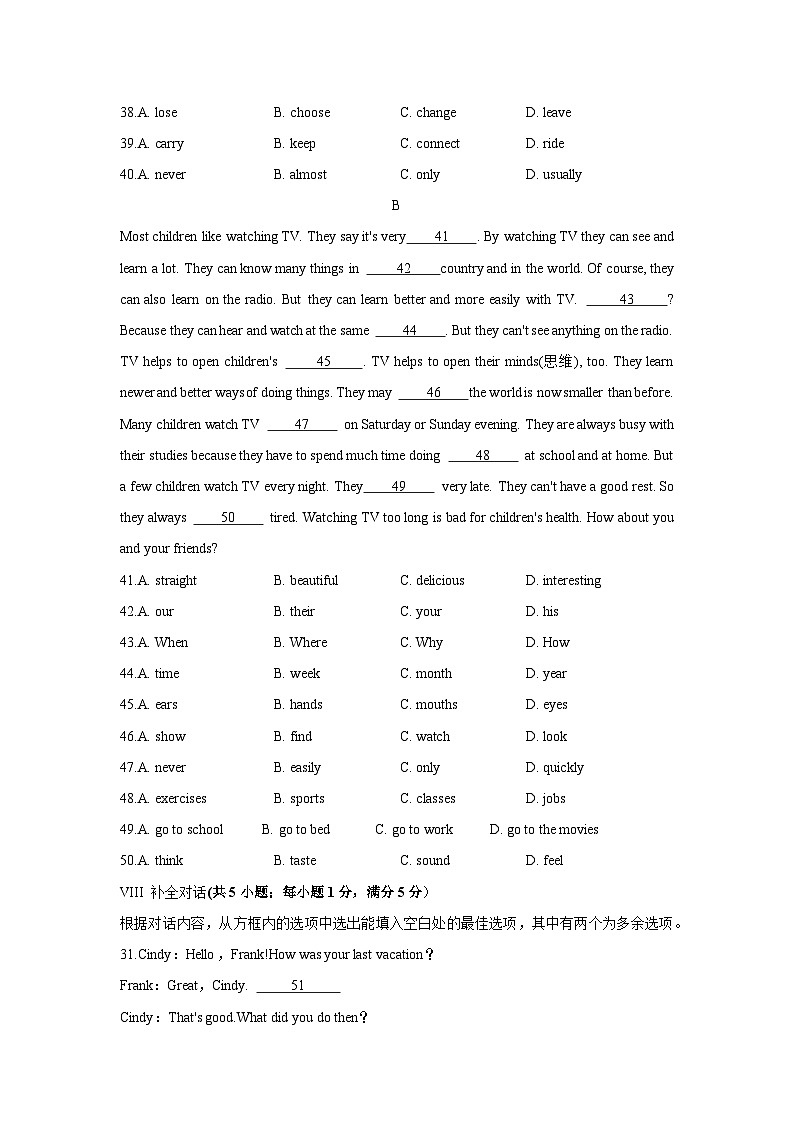 安徽省安庆市岳西部分片区学校联考2024-2025学年七年级下学期5月期中考试英语试题第3页