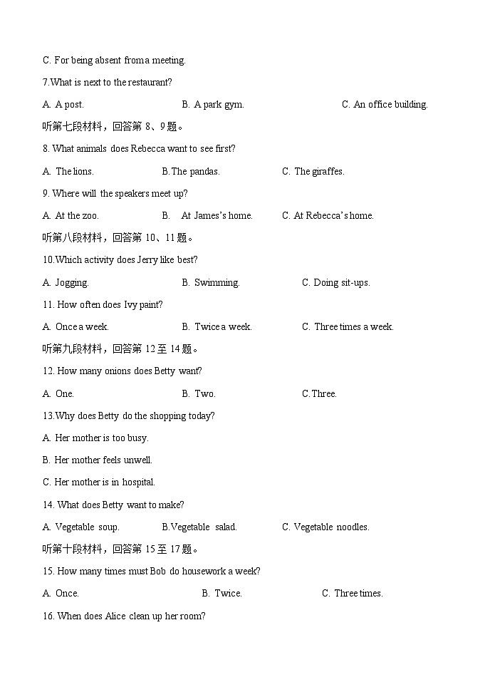 四川省眉山市仁寿县2024-2025学年下学期七年级英语期中英语试题第2页