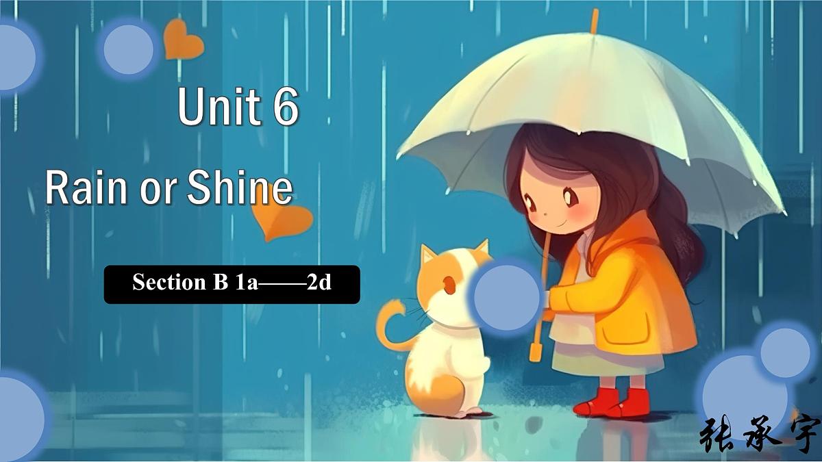 Unit 6 Rain or Shine Section B 1a-2d 课件 2024-2025学年人教版七年级英语下册第1页