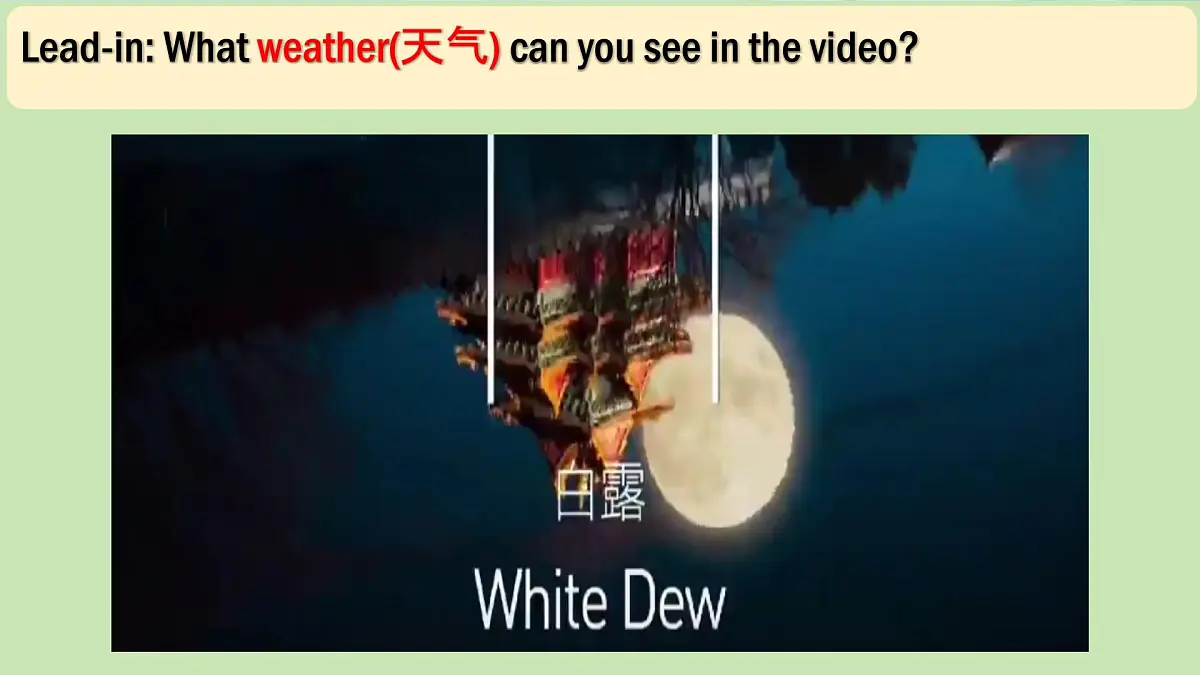 Unit 6 Rain or Shine Section A 1a-1d 课件 2024-2025学年英语人教版7年级下册第4页