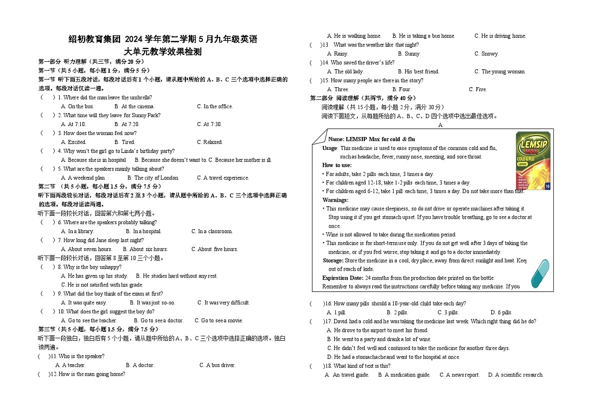 英语第1页