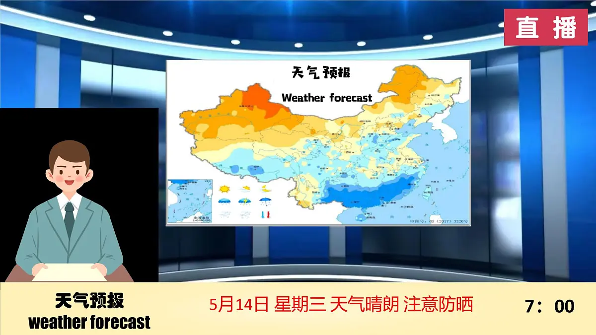 Unit 6 Rain or Shine Section A 1a-1d 课件 2024-2025学年英语人教版7年级下册第5页