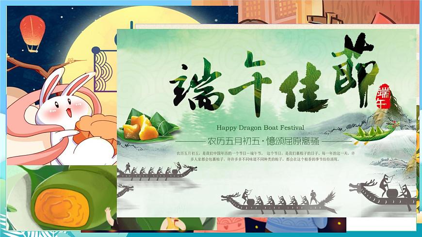 2025年中考英语二轮复习课件   节假日话题写作第6页