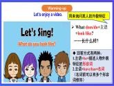 （公開課）魯教版（五四制）英語七上 Unit1《What does he look like》SectionA(1a-2c)課件+練習+音視頻素材