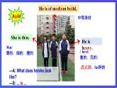 （公開課）魯教版（五四制）英語七上 Unit1《What does he look like》SectionA(1a-2c)課件+練習+音視頻素材