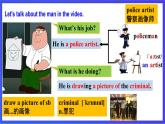 （公開(kāi)課）魯教版（五四制）英語(yǔ)七上 Unit1《What does he look like》SectionA(2b-3b)課件+練習(xí)+音視頻素材